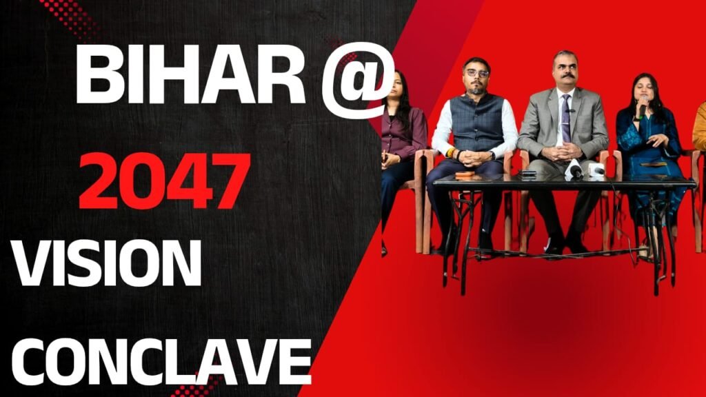 Let’s Inspire Bihar Bengaluru Conclave