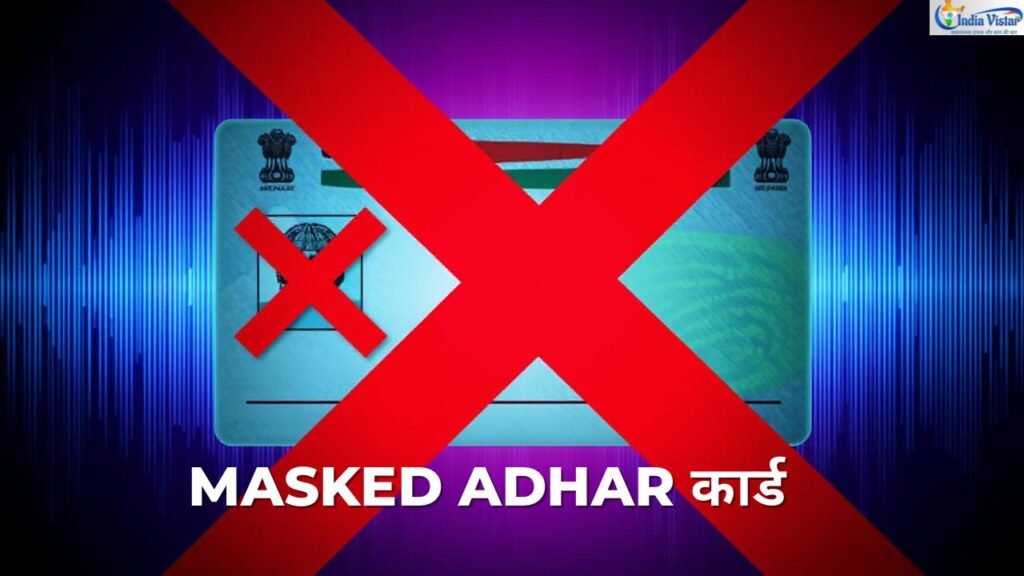 Masked Aadhaar Card