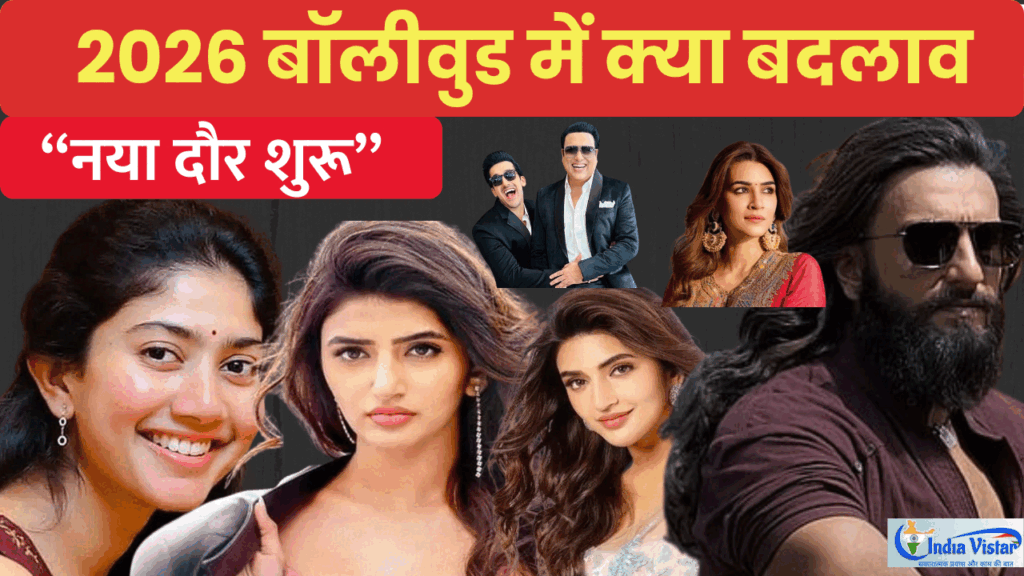 Bollywood 2026 new actors industry trends collage