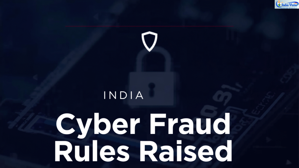 साइबर फ्रॉड में डेबिट फ्रीज़ और रिफंड पर गृह मंत्रालय की नई SOP