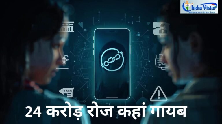 cyber fraud in india