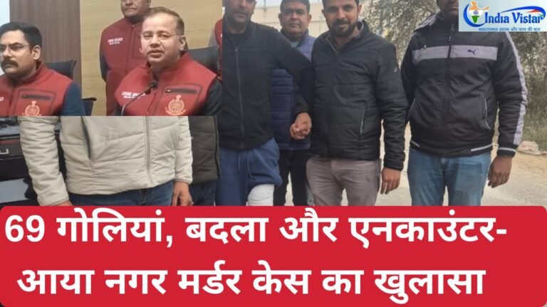 Aya Nagar murder case 69 bullets Crime Branch encounter