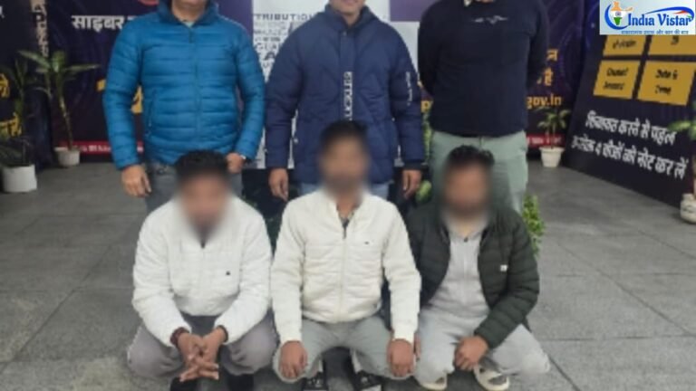 डिजिटल अरेस्ट स्कैम