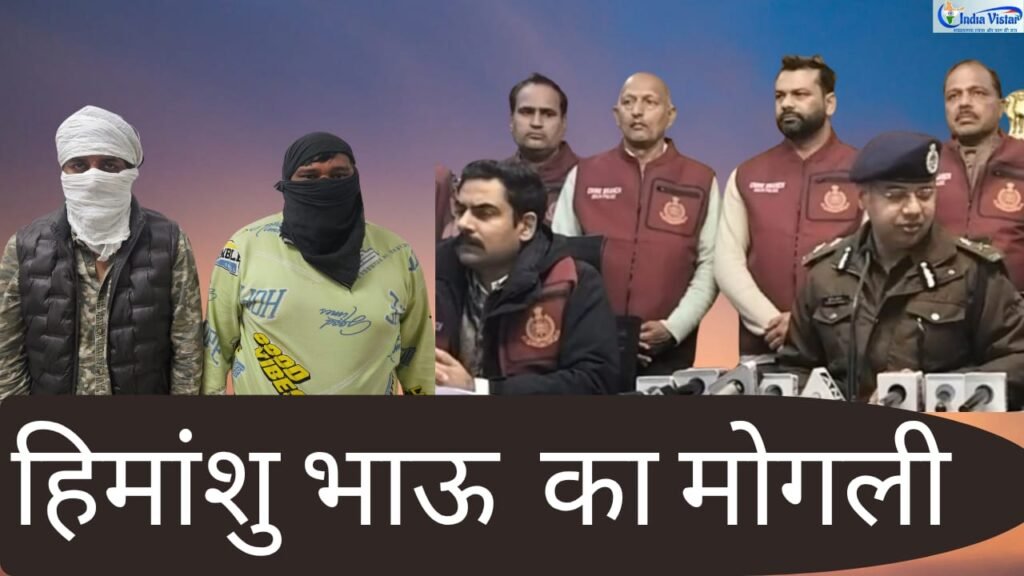 Crime Branch Delhi encounter arrest Himanshu Bhau gang shooters under flyover