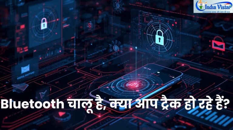 Bluetooth surveillance risk warning illustration with mobile phone and security symbols