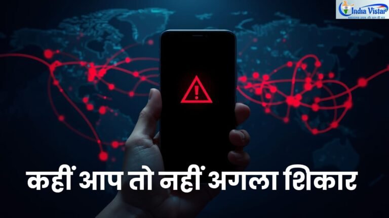 साइबर चेतावनी का प्रतिकात्मक इमेज