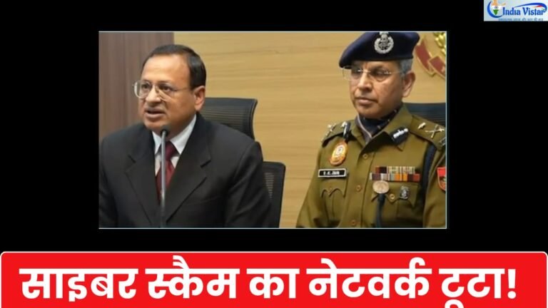 दिल्ली पुलिस का बड़ा साइबर एक्शन