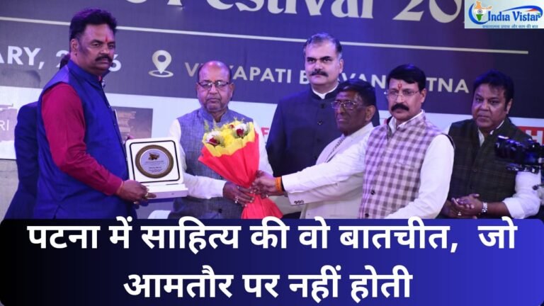 लेट्स इंस्पायर बिहार साहित्य महोत्सव का एक दृश्य