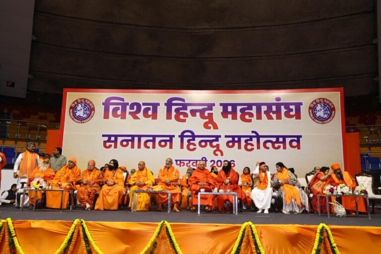 हिंदू सम्मेलन