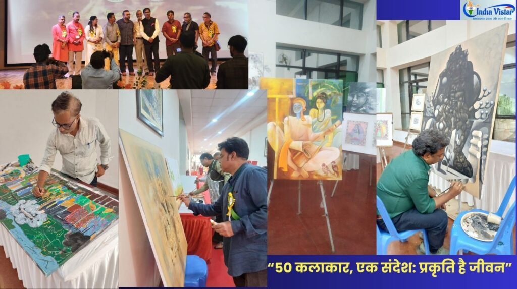 प्रकृति 2026 आर्ट कैंप में कलाकार कैनवास पर प्रकृति विषय पर पेंटिंग बनाते हुए