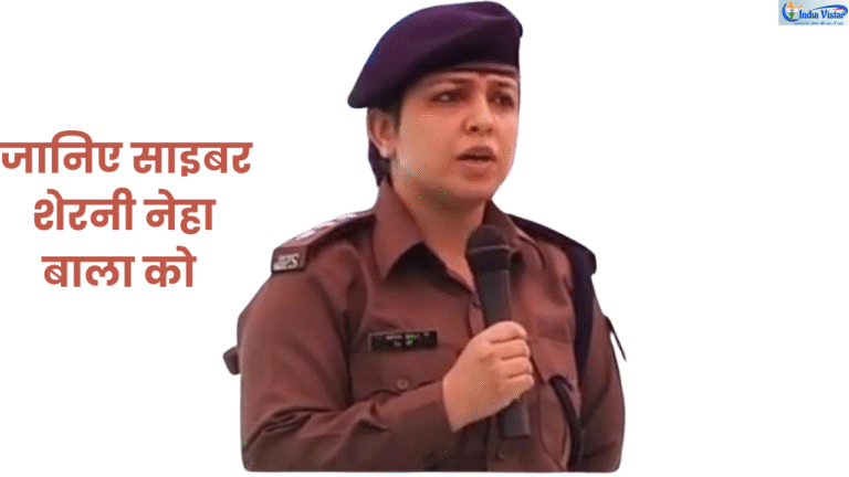 neha bala dsp jharkhand