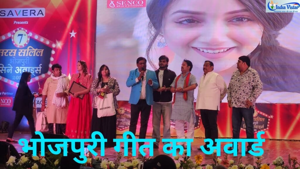 भोजपुरी सिने अवार्ड समारोह में बेस्ट लिरिसिस्ट अवार्ड लेते मनोज भावुक