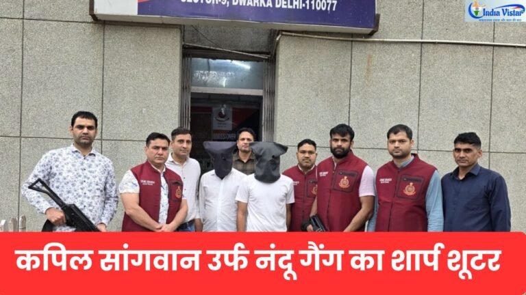 दिल्ली क्राइम ब्रांच द्वारा गिरफ्तार नंदू गैंग का शूटर और हथियार सप्लायर