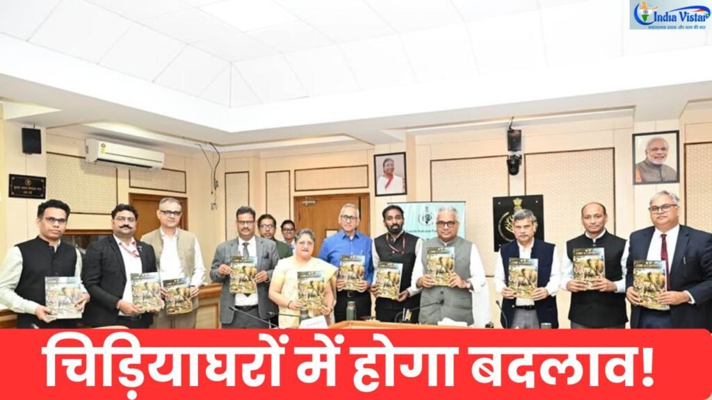 देहरादून में केंद्रीय चिड़ियाघर प्राधिकरण की 45वीं बैठक की अध्यक्षता के बाद एक प्रकाशन का विमोचन करते हुए भूपेंद्र यादव