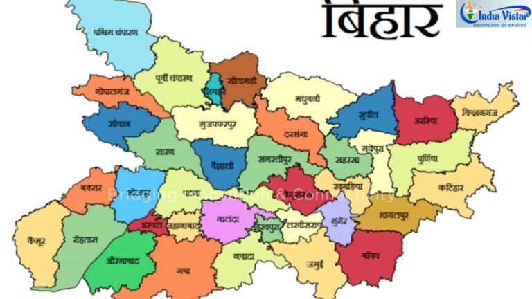 बिहार बंगाल केंद्रशासित प्रदेश