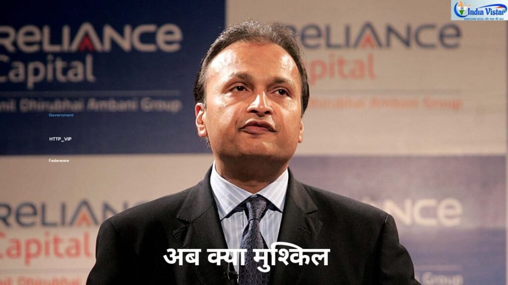 अनिल अंबानी पीएनबी मामला