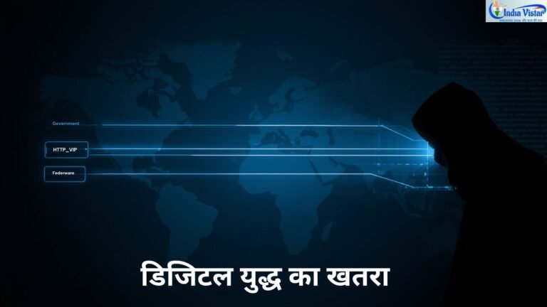 MuddyWater cyber espionage threat digital warfare concept symbolic image