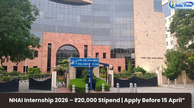 NHAI Summer Internship 2026 students highway infrastructure training India