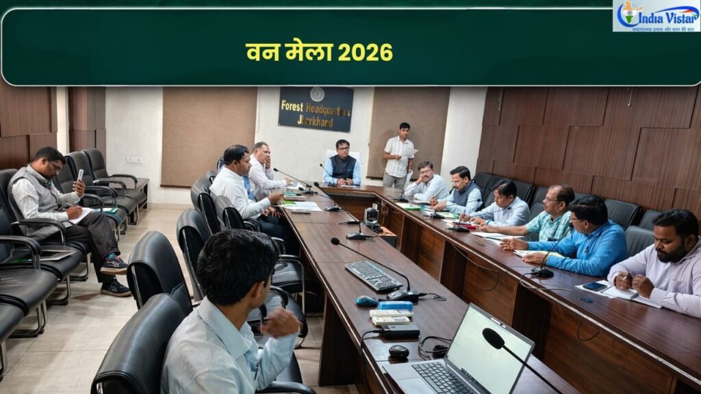 वन मेला 2026