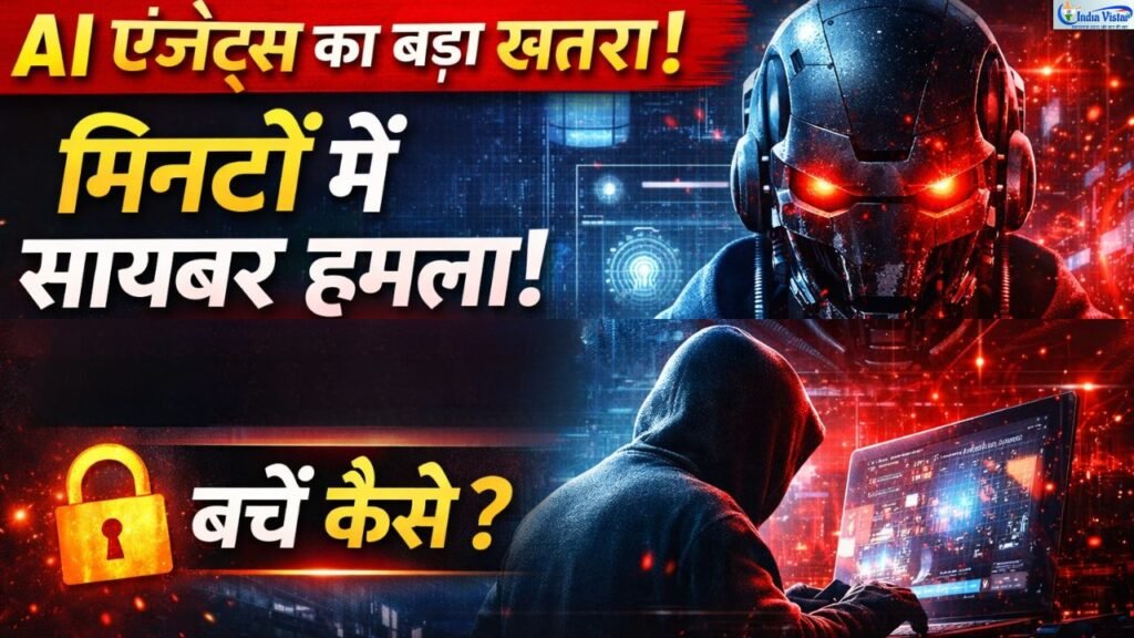 AI cyber attack concept showing hacker using artificial intelligence to breach system