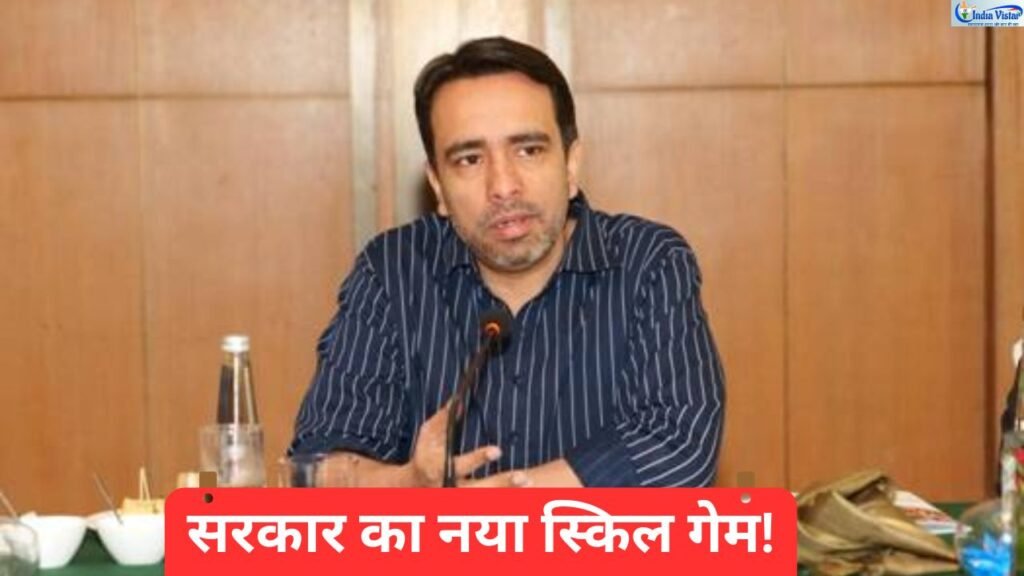 स्किल्स आउटकम फंड लॉन्च के दौरानः जयंत चौधरी, फोटो PIB