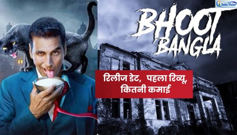 bhoot bangla 2026 akshay kumar
