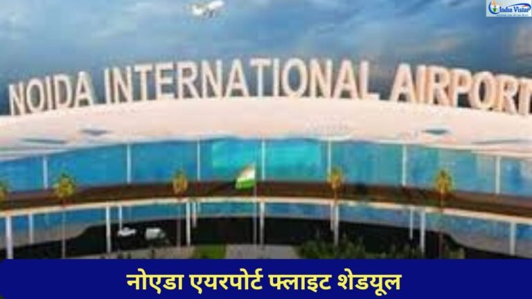 Noida International Airport Jewar