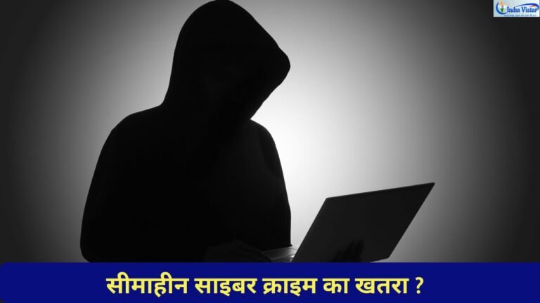 Cyber crime awareness phishing malware network case study alert
