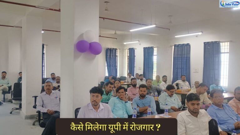 यूपी में रोजगार मेला