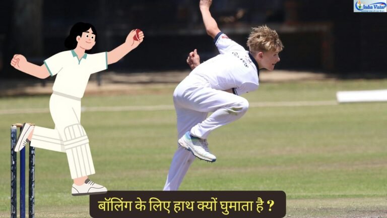 क्रिकेट गेंदबाज ओवरआर्म एक्शन में तेज गेंद फेंकते हुए, बॉलिंग तकनीक दिखाता दृश्य