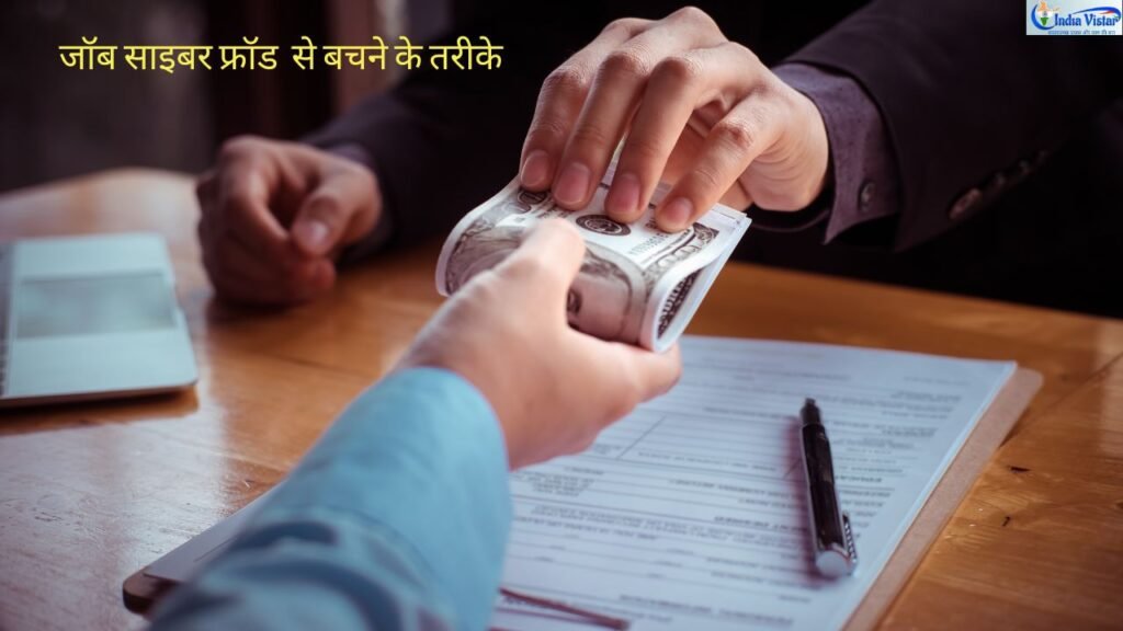 फर्जी विदेशी नौकरी के जाल में फंसे युवक का प्रतीकात्मक चित्र