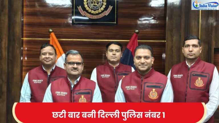 CCTNS प्रगति डैशबोर्ड में दिल्ली पुलिस नंबर 1 रैंकः सीसीटीएनएस की टीम