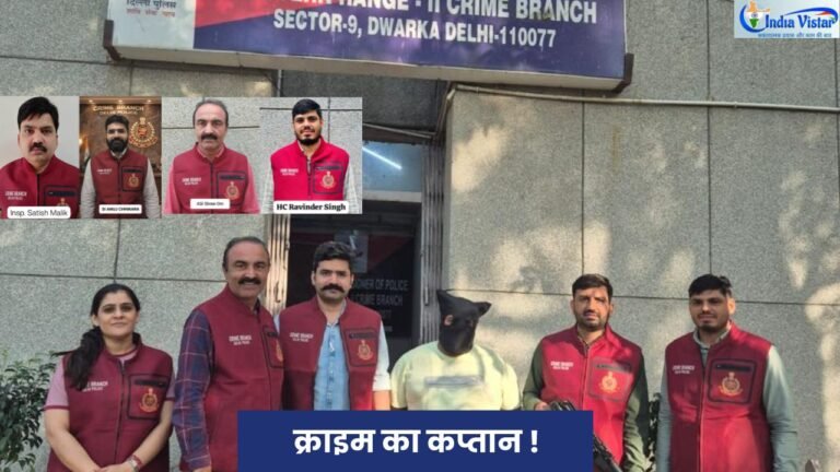 delhi crime news: कपिला सांगवान का साथी कप्तान क्राइम ब्रांच की गिरफ्त में।