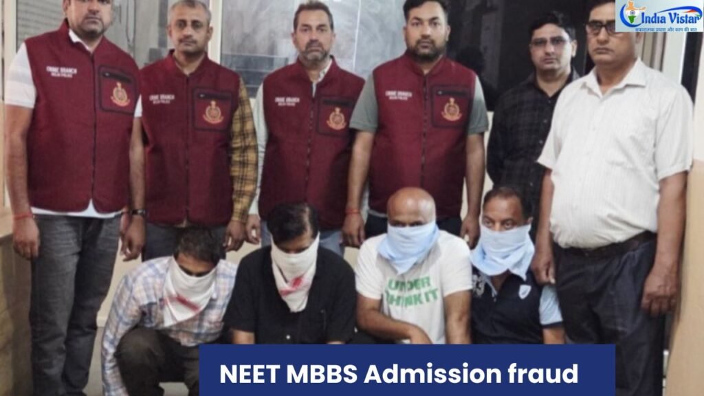 NEET एडमिशन फ्रॉड मामले में गिरफ्तार आरोपी और दिल्ली पुलिस जांच