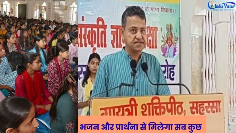 गायत्री शक्तिपीठ सहरसा में हवन और आध्यात्मिक कार्यक्रम में भजन, प्रार्थना का महत्व बताते अरूण जायसवाल