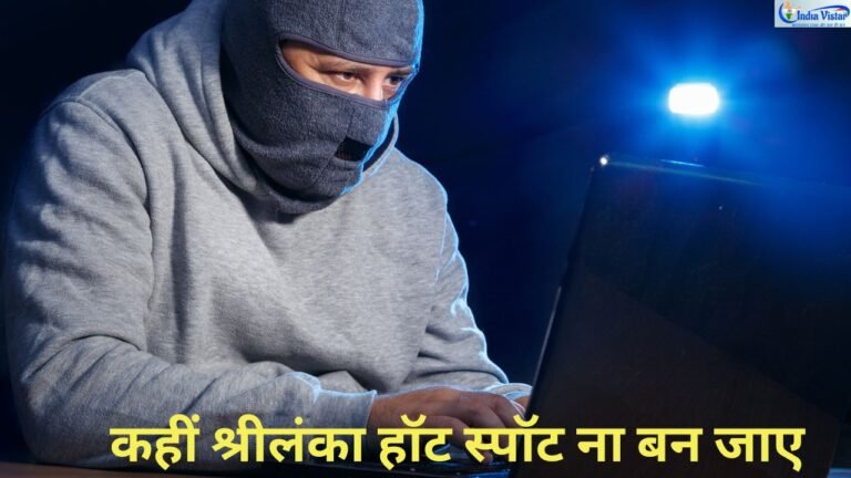साइबर फ्रॉड गिरोह प्रतीकात्मक चित्र