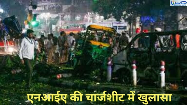 लाल किला कार बम धमाका फाइल चित्र