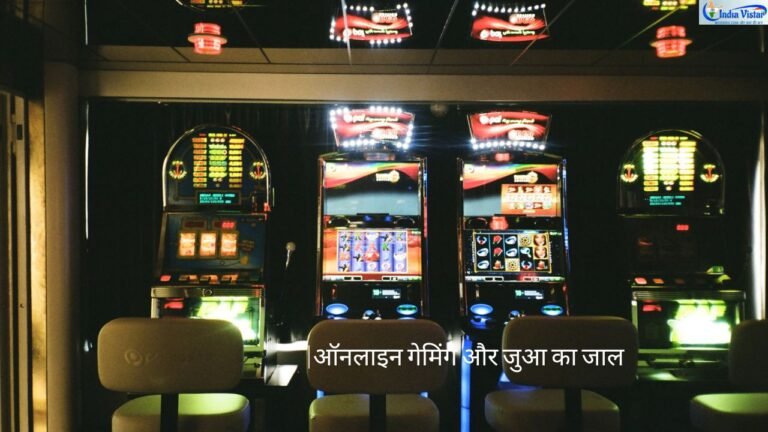 ऑनलाइन बेटिंग ऐप और साइबर चेतावनी का प्रतीकात्मक दृश्य