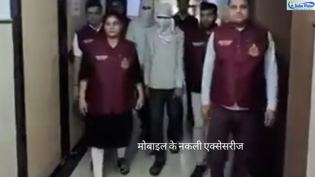 दिल्ली पुलिस द्वारा नकली मोबाइल एक्सेसरीज़ के आरोपी