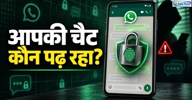 WhatsApp चैट को सुरक्षित रखने के लिए जरूरी प्राइवेसी और सुरक्षा सेटिंग्स
