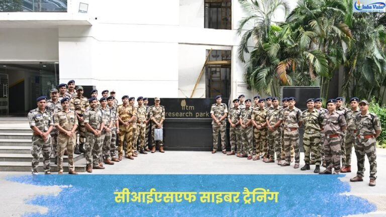 IIT Madras में Cyber Security Training कार्यक्रम में भाग लेते CISF जवान
