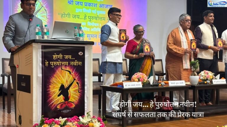 लेखक जय प्रकाश आजाद की पुस्तक होगी जय हे पुरुषोतम नवीन