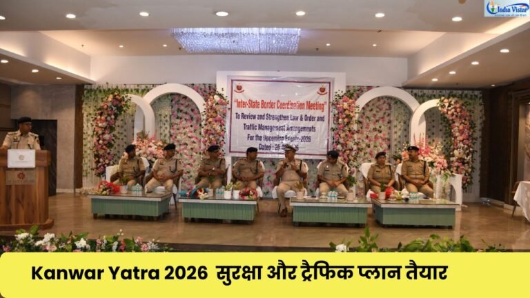 कांवड़ यात्रा 2026 की सुरक्षा और ट्रैफिक व्यवस्था को लेकर दिल्ली और एनसीआर के अधिकारियों की अंतरराज्यीय समन्वय बैठक