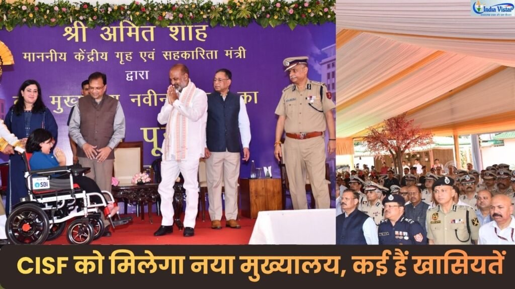नई दिल्ली में CISF के नए मुख्यालय भवन की आधारशिला कार्यक्रम में केंद्रीय गृह राज्य मंत्री बंडी संजय कुमार और वरिष्ठ अधिकारी और बल के डीजी प्रवीर रंजन