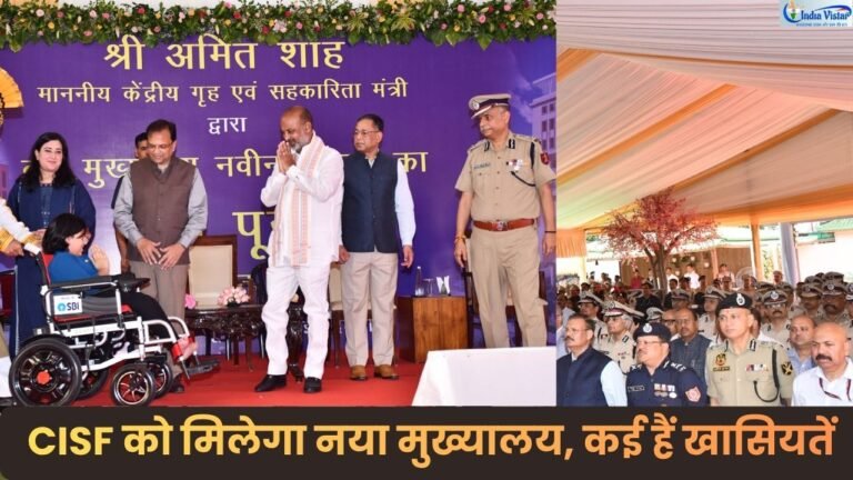नई दिल्ली में CISF के नए मुख्यालय भवन की आधारशिला कार्यक्रम में केंद्रीय गृह राज्य मंत्री बंडी संजय कुमार और वरिष्ठ अधिकारी और बल के डीजी प्रवीर रंजन