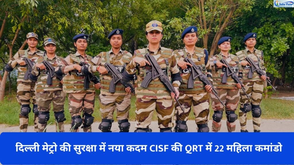 Delhi Metro CISF Women Commandos Quick Reaction Team at Metro Stations