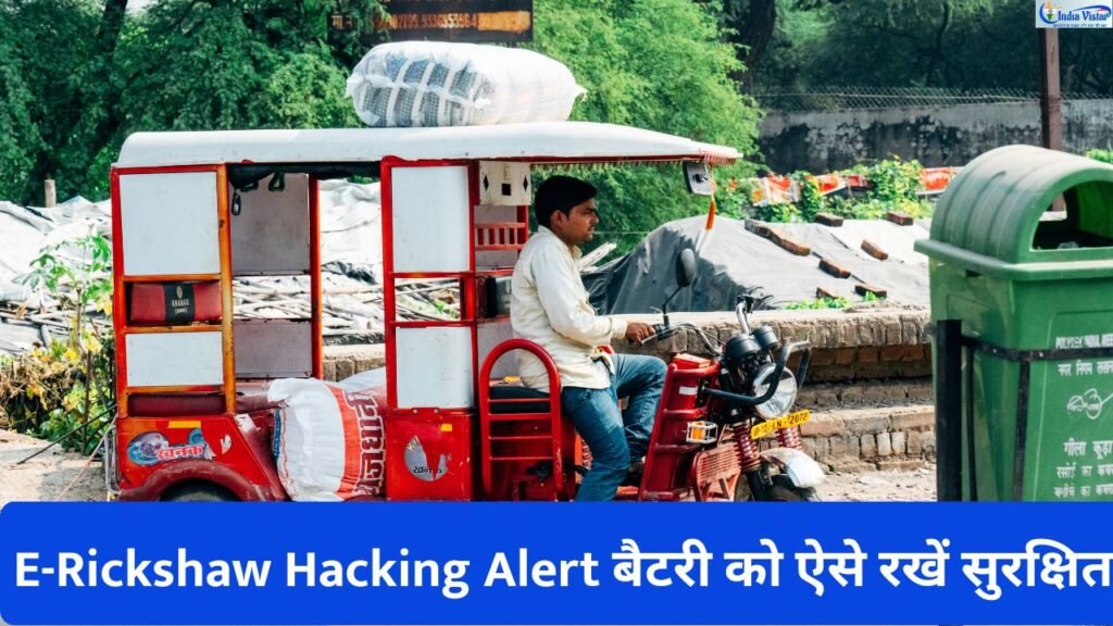 E Rickshaw Battery Hacking Safety Guide