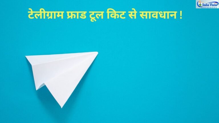 Telegram Scam Toolkit Fraud as a Service AI Cyber Crime Awareness India