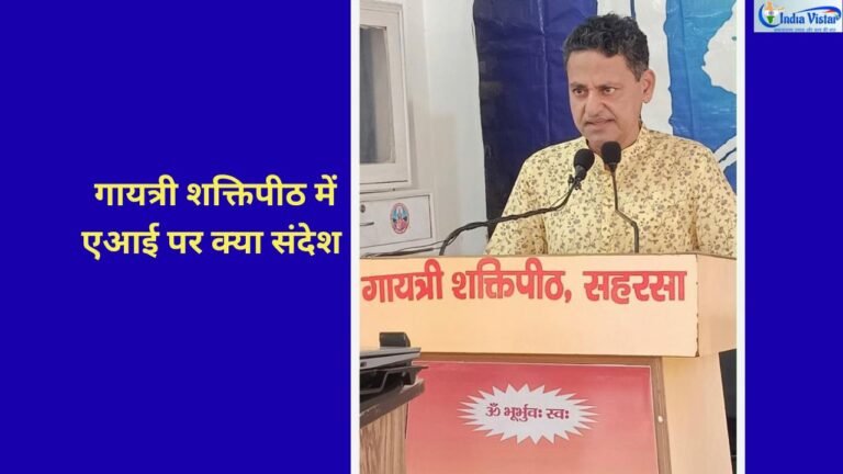 गायत्री शक्तिपीठ में स्मार्टफोन और एआई पर युवाओं को संबोधित करते डॉ. अरुण कुमार जायसवाल