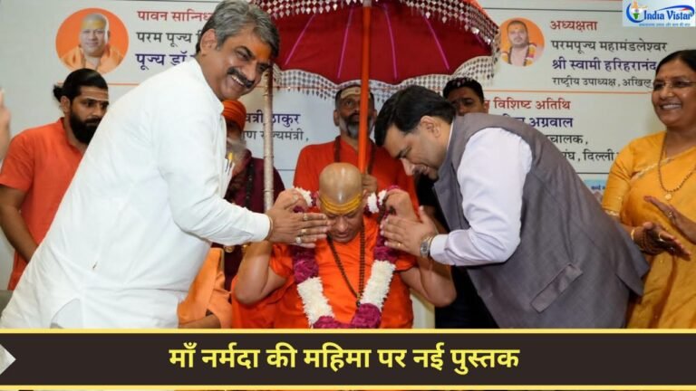नई दिल्ली में वन्दे माँ नर्मदे पुस्तक के लोकार्पण समारोह में संत, विद्वान और अतिथि